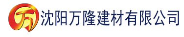 沈阳真91app下载免费版下载新版建材有限公司_沈阳轻质石膏厂家抹灰_沈阳石膏自流平生产厂家_沈阳砌筑砂浆厂家